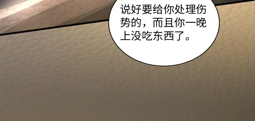 《重生娱乐圈：天后归来》170 第25页