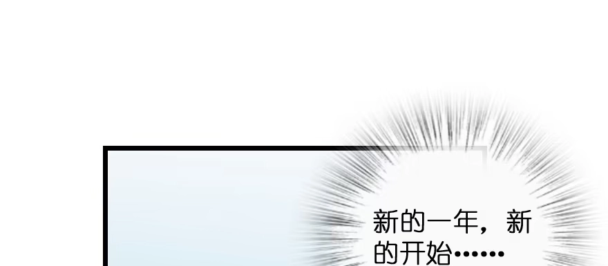 《重生娱乐圈：天后归来》170 第53页