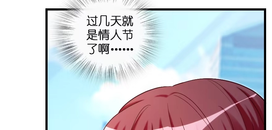 《重生娱乐圈：天后归来》170 第129页