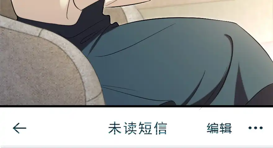 《重生娱乐圈：天后归来》170 第135页