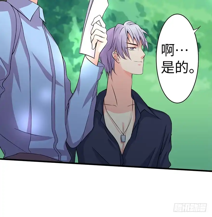 《重生娱乐圈：天后归来》17 第81页