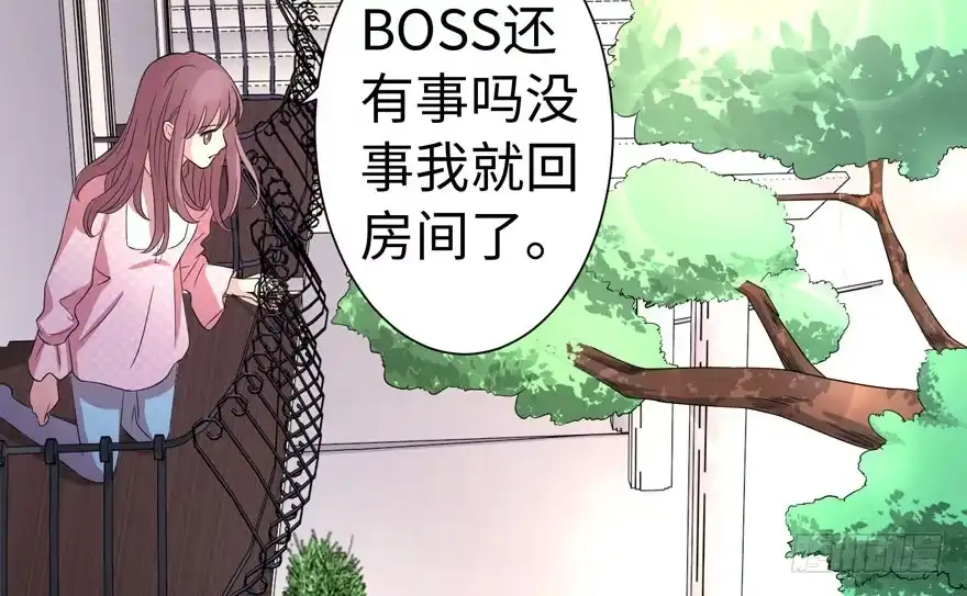《重生娱乐圈：天后归来》17 第103页