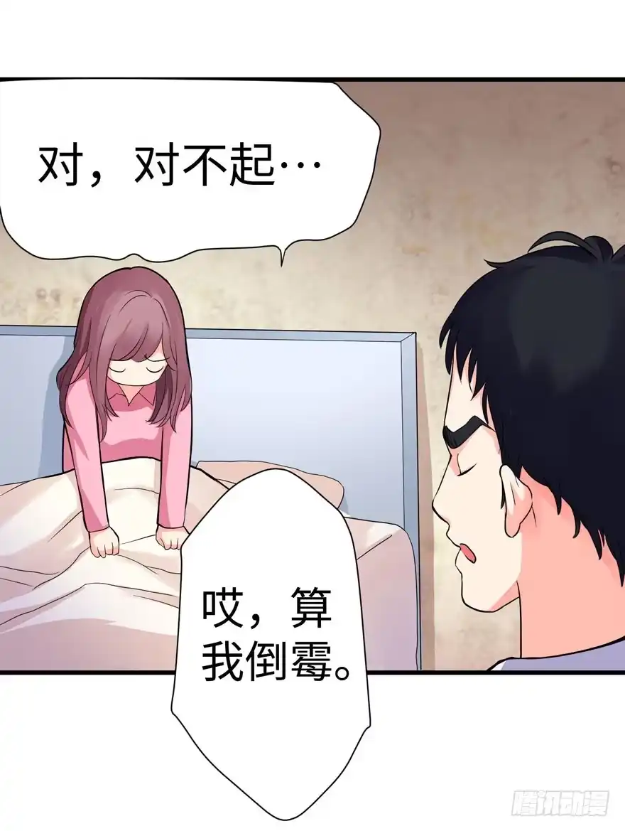《重生娱乐圈：天后归来》17 第10页