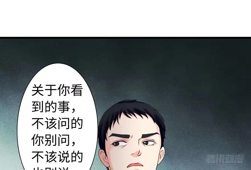 《重生娱乐圈：天后归来》17 第15页