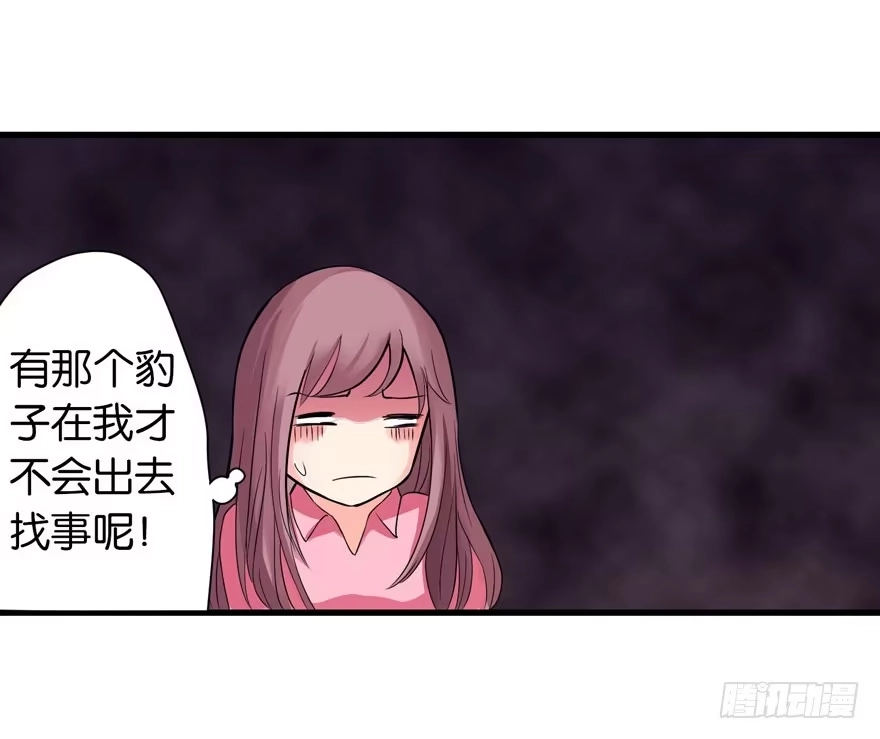 《重生娱乐圈：天后归来》17 第13页