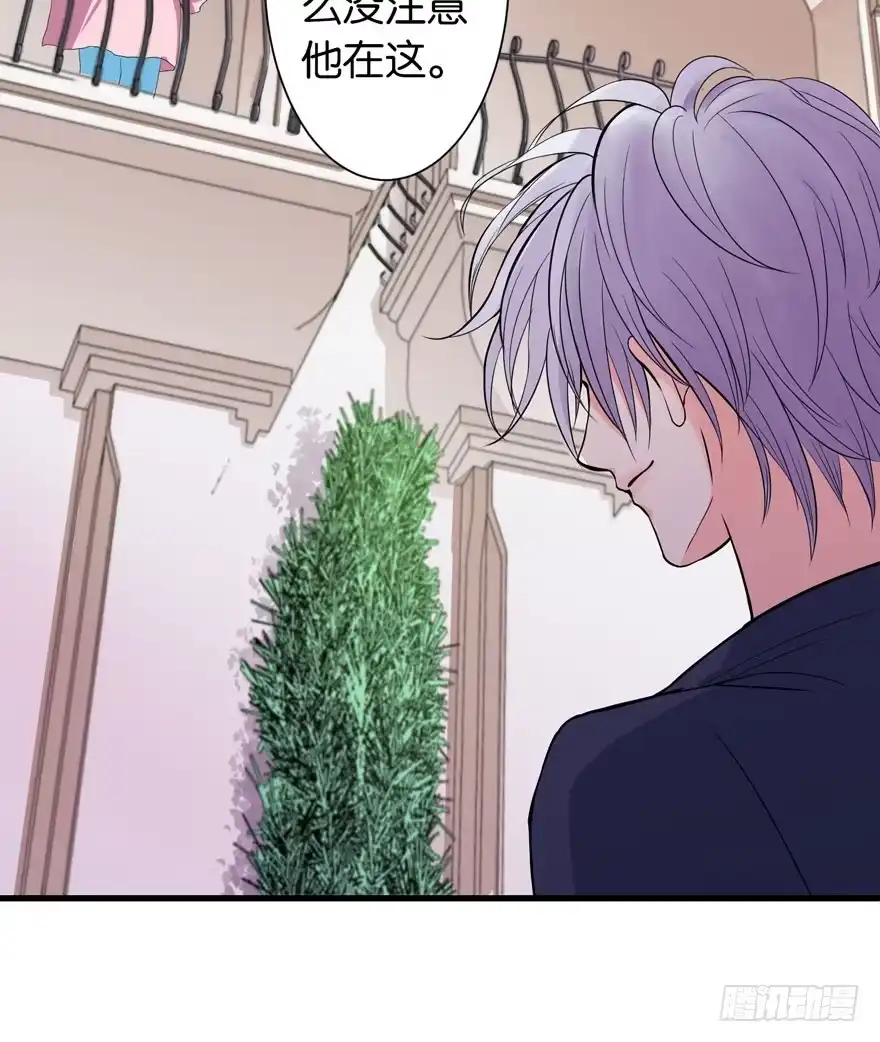 《重生娱乐圈：天后归来》17 第65页