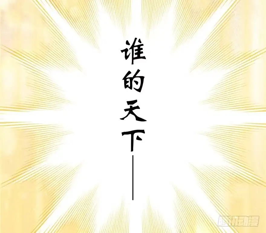 《重生娱乐圈：天后归来》17 第47页