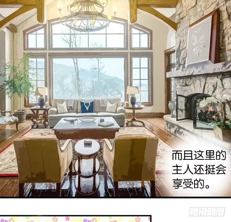 《重生娱乐圈：天后归来》17 第33页