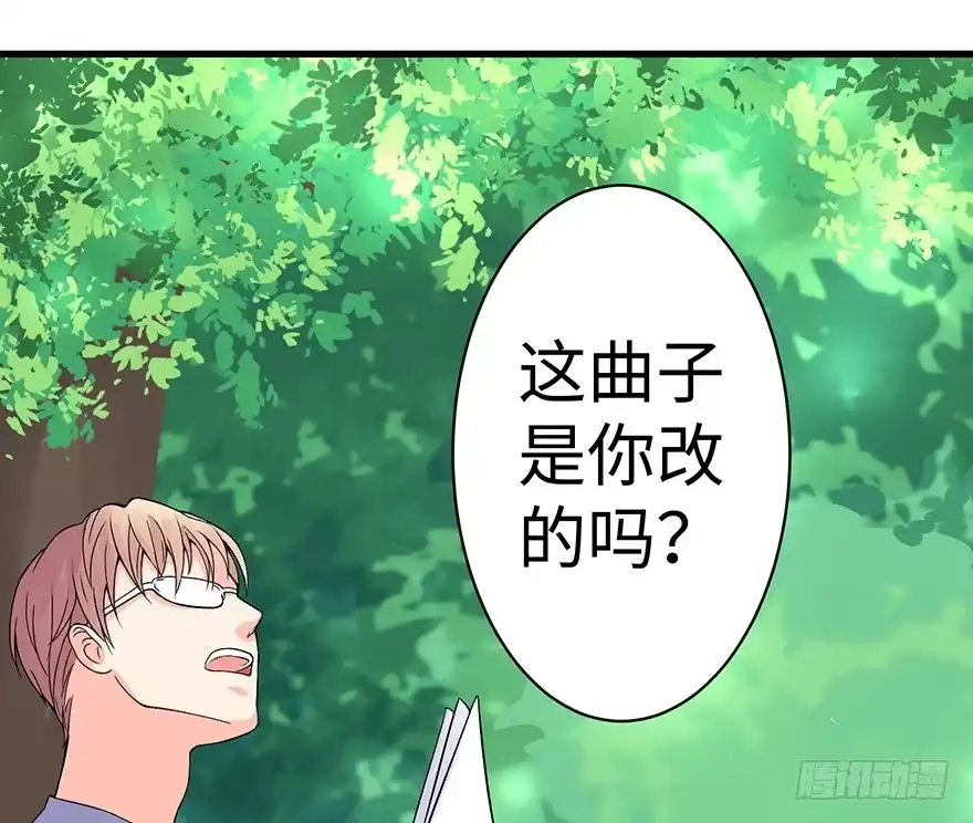 《重生娱乐圈：天后归来》17 第80页