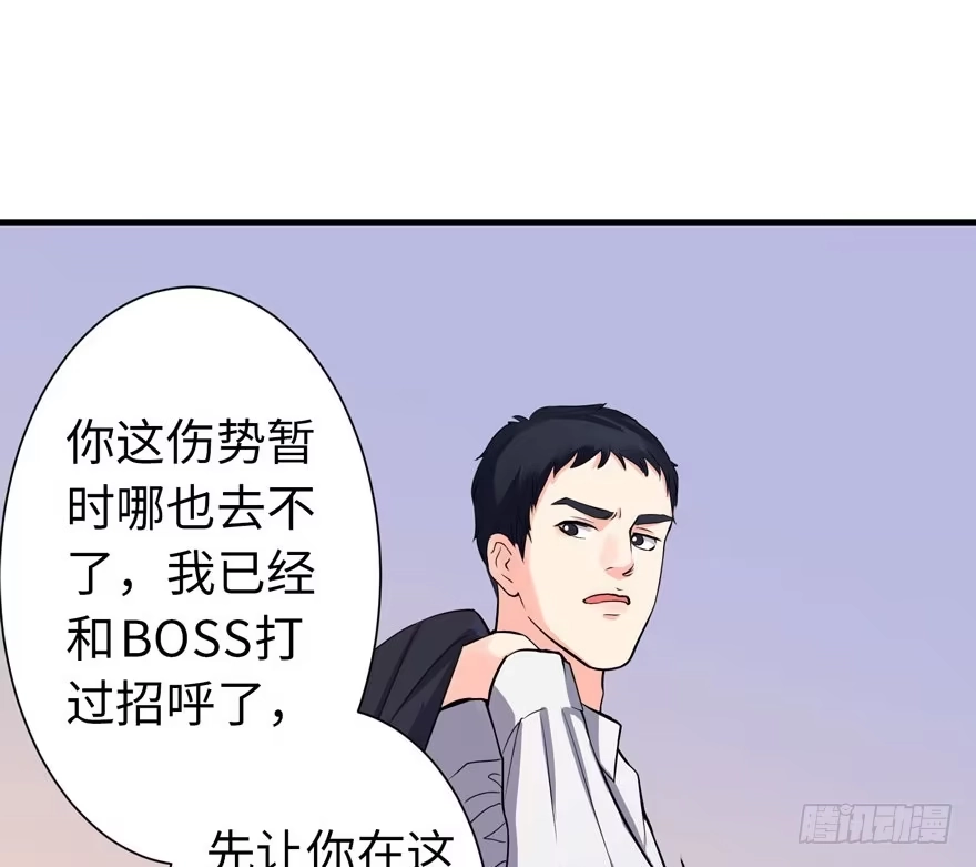 《重生娱乐圈：天后归来》17 第11页