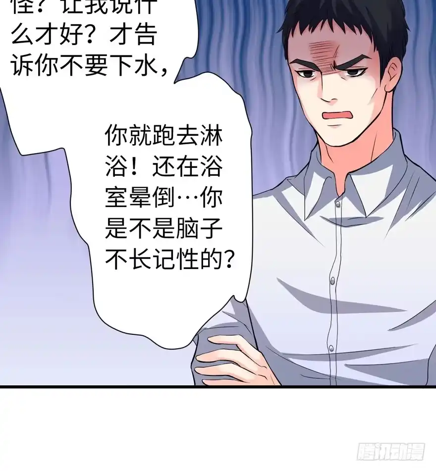 《重生娱乐圈：天后归来》17 第9页