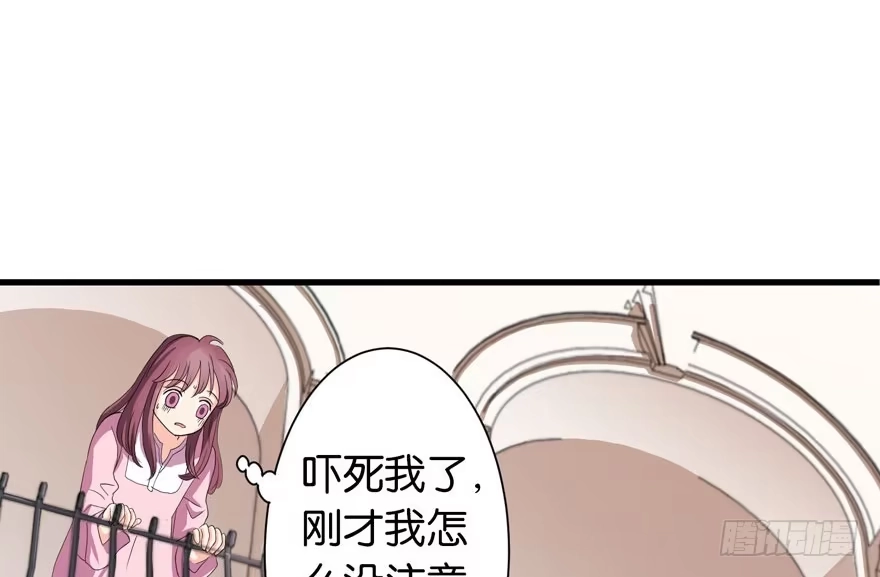 《重生娱乐圈：天后归来》17 第64页