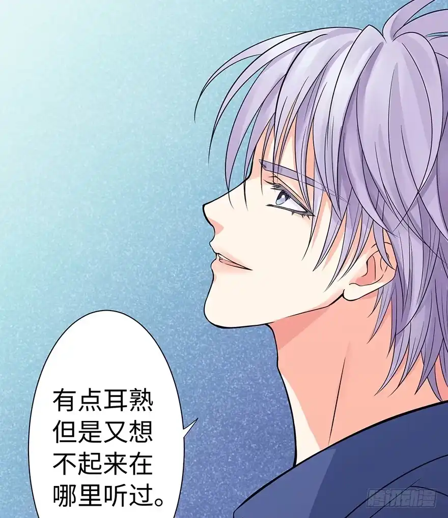 《重生娱乐圈：天后归来》17 第68页