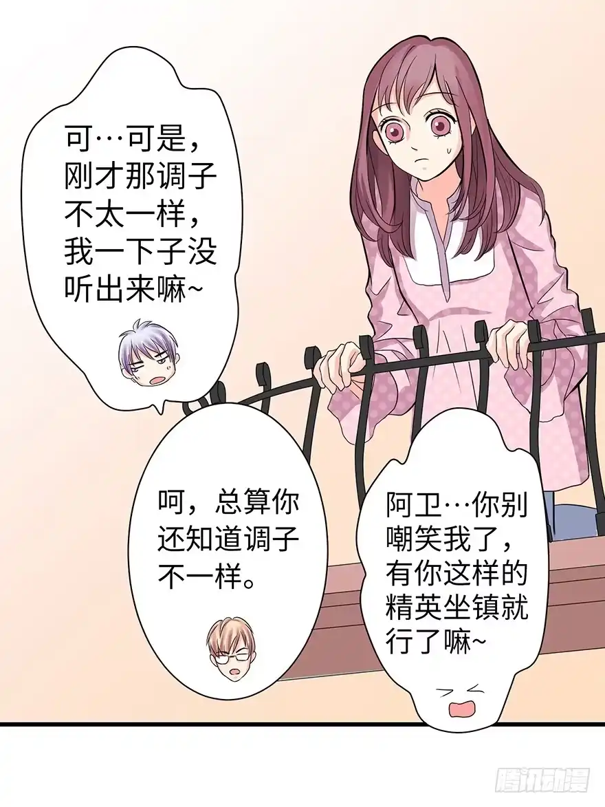 《重生娱乐圈：天后归来》17 第74页