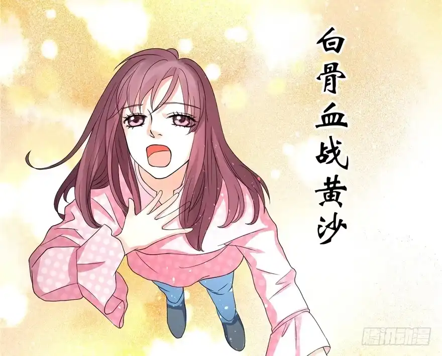 《重生娱乐圈：天后归来》17 第42页