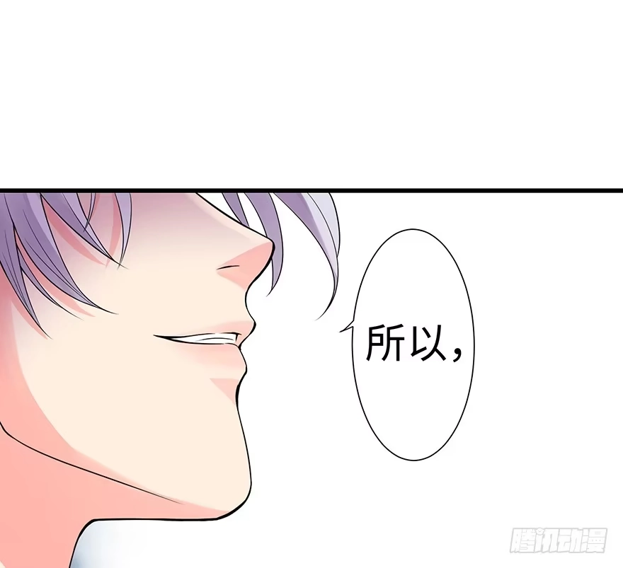 《重生娱乐圈：天后归来》17 第109页