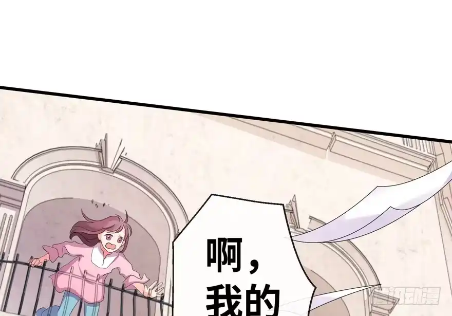 《重生娱乐圈：天后归来》17 第54页
