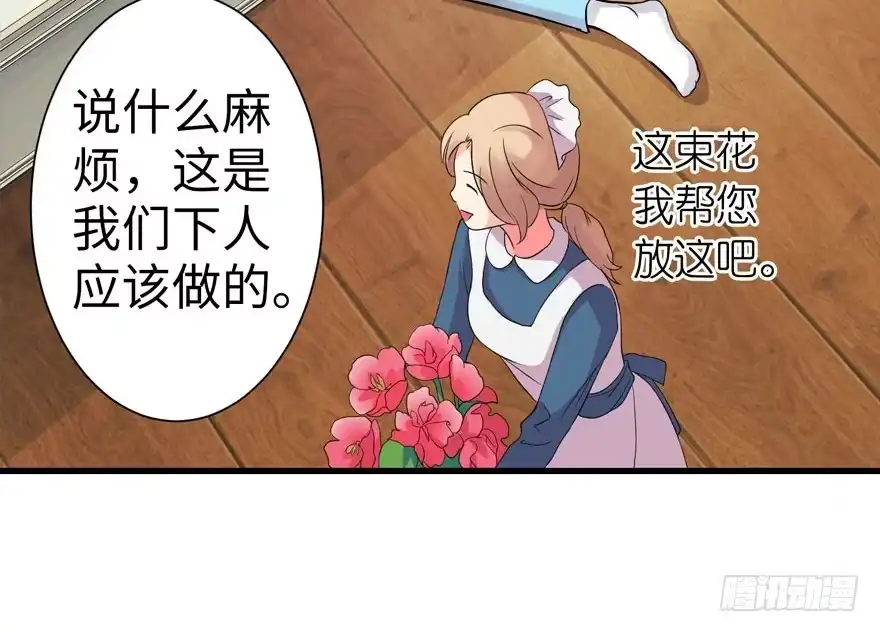 《重生娱乐圈：天后归来》17 第25页