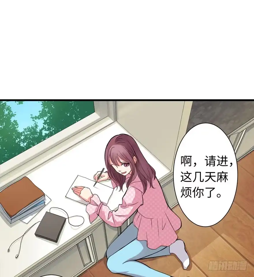 《重生娱乐圈：天后归来》17 第24页