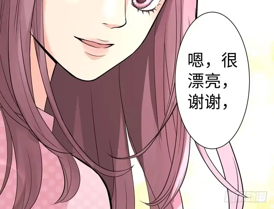 《重生娱乐圈：天后归来》17 第99页