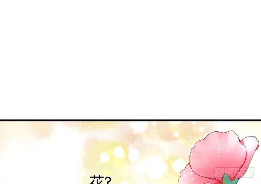 《重生娱乐圈：天后归来》17 第26页