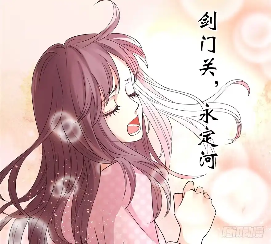 《重生娱乐圈：天后归来》17 第44页