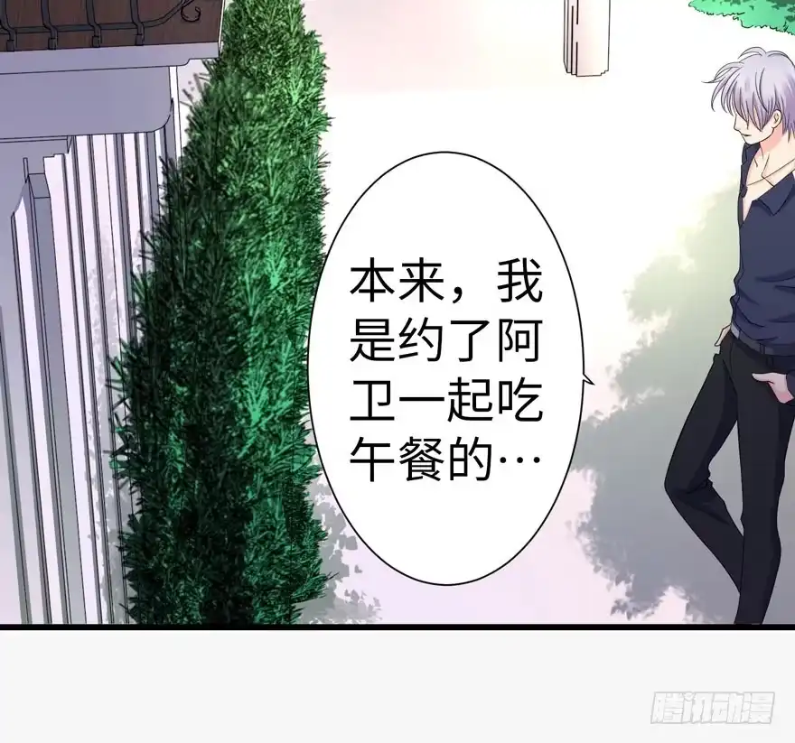 《重生娱乐圈：天后归来》17 第104页