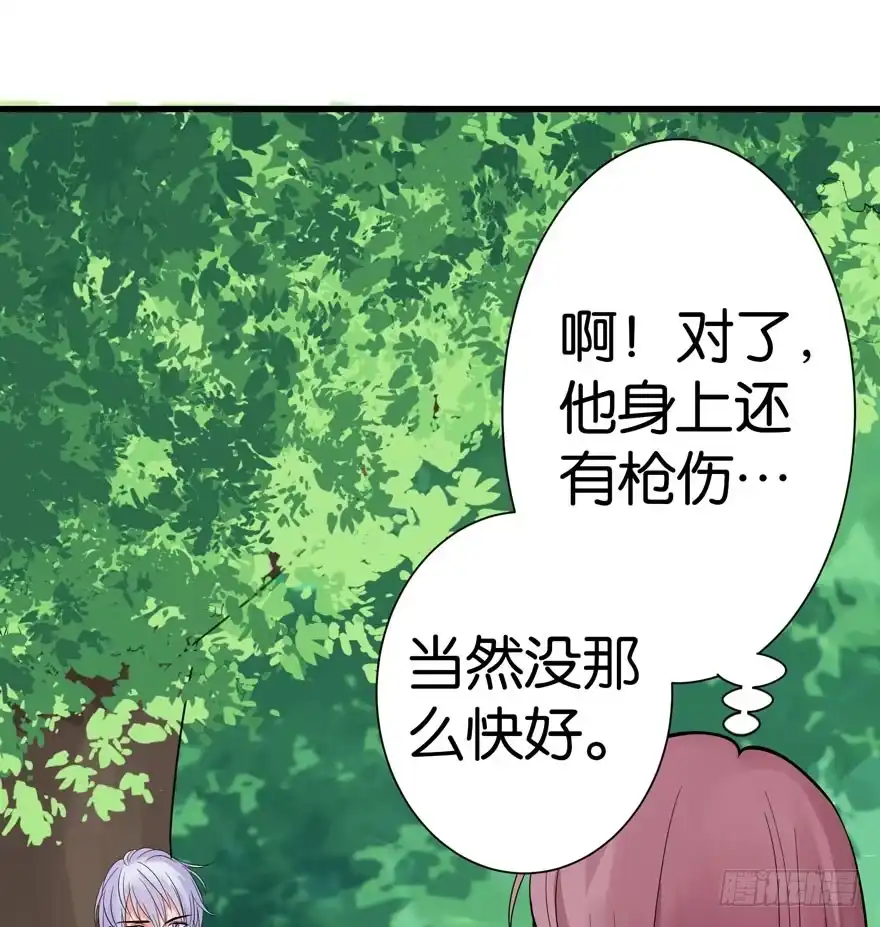 《重生娱乐圈：天后归来》17 第92页