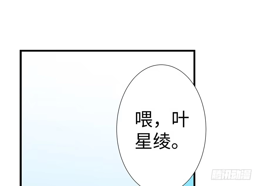 《重生娱乐圈：天后归来》17 第78页