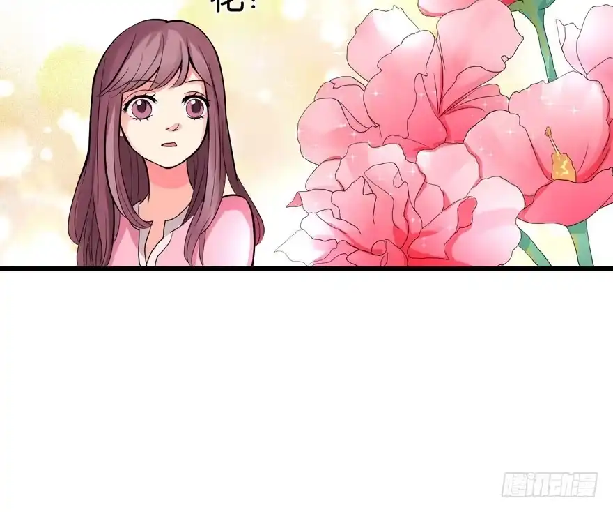 《重生娱乐圈：天后归来》17 第27页