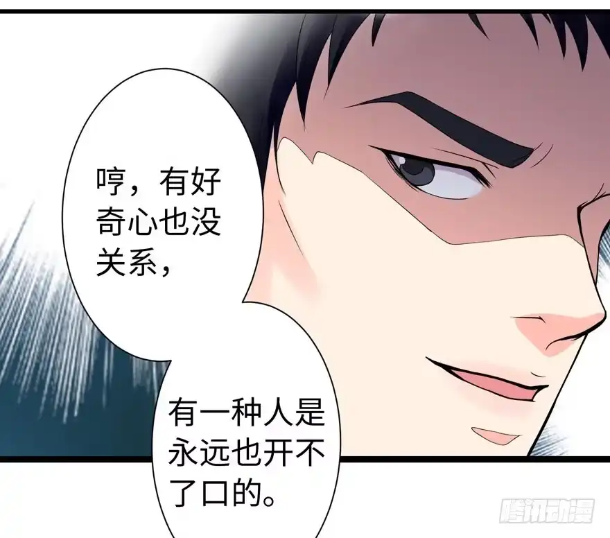 《重生娱乐圈：天后归来》17 第19页