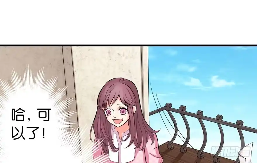 《重生娱乐圈：天后归来》17 第51页
