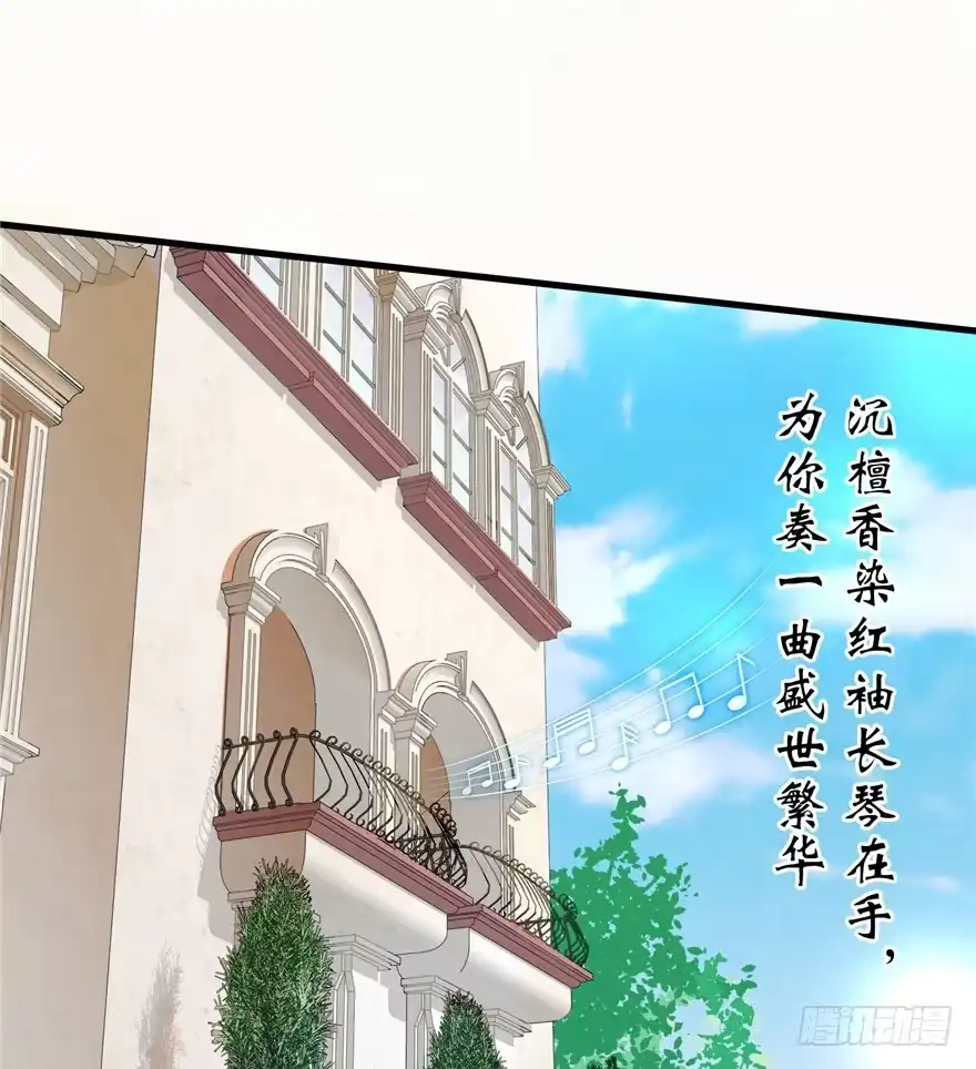 《重生娱乐圈：天后归来》17 第40页