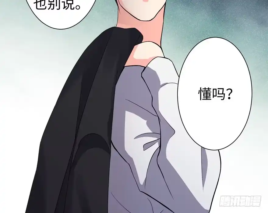 《重生娱乐圈：天后归来》17 第16页