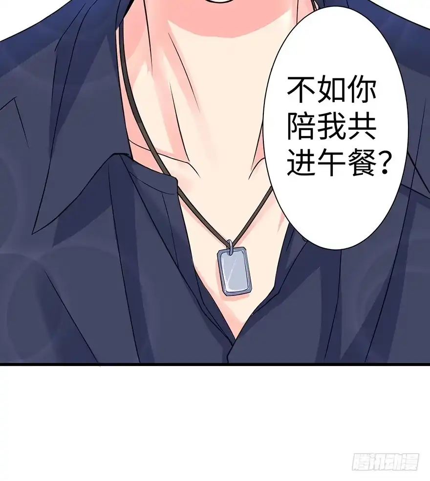 《重生娱乐圈：天后归来》17 第112页