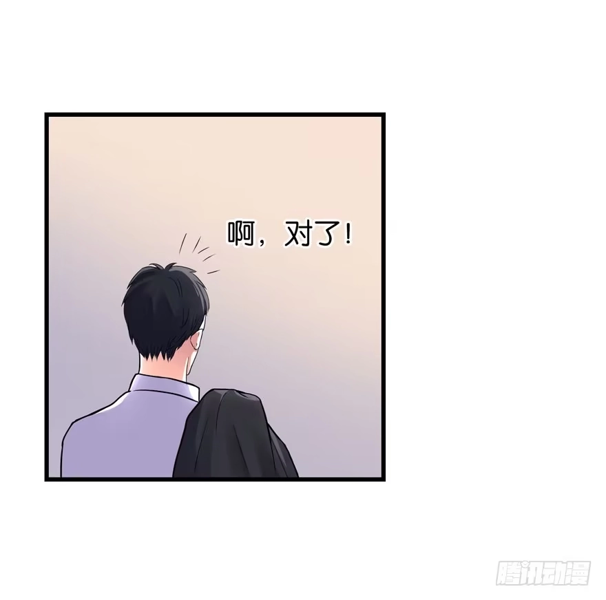 《重生娱乐圈：天后归来》17 第14页