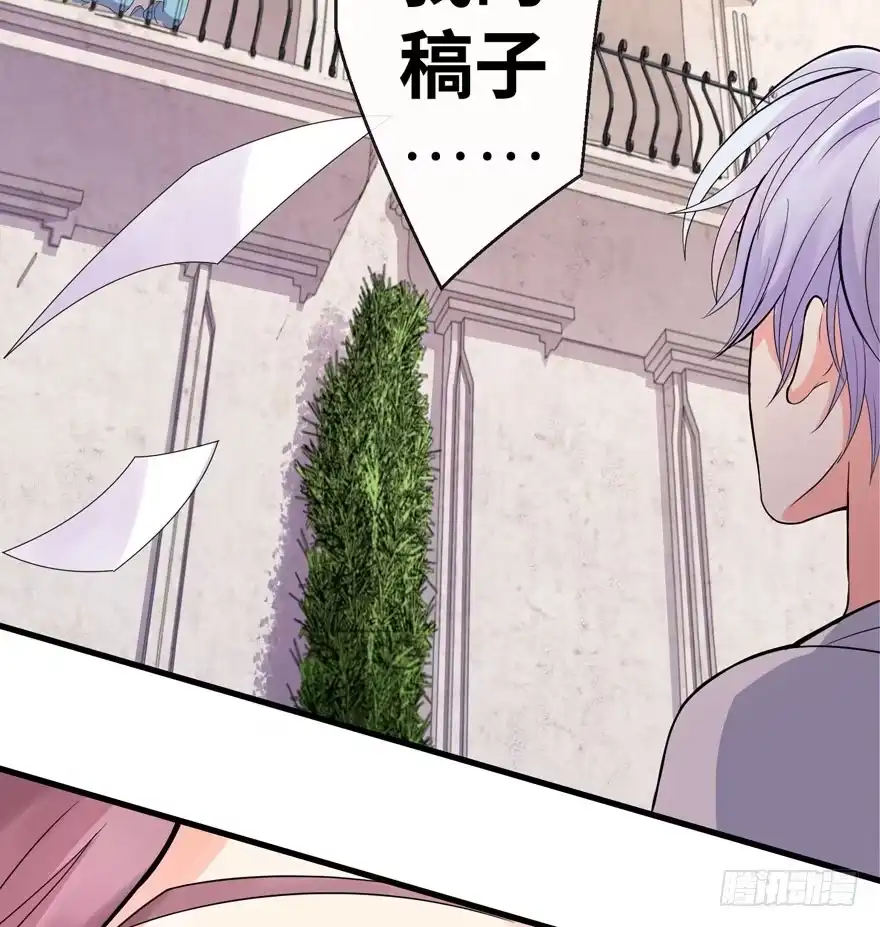 《重生娱乐圈：天后归来》17 第55页