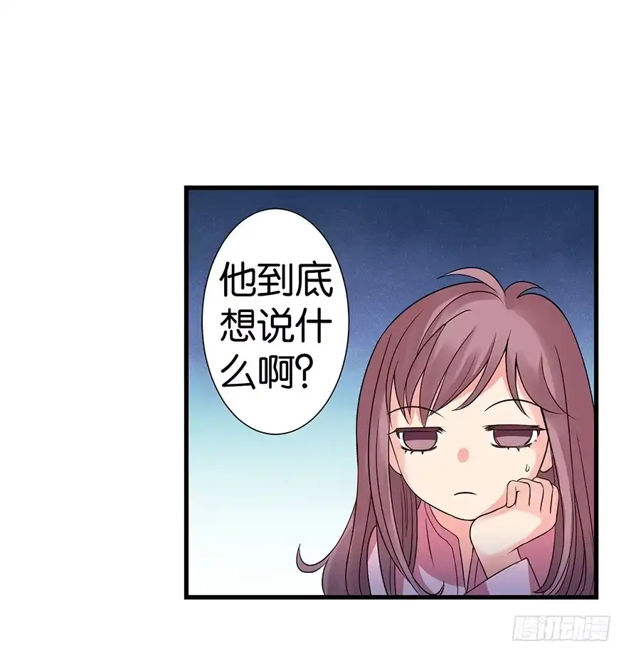 《重生娱乐圈：天后归来》17 第108页