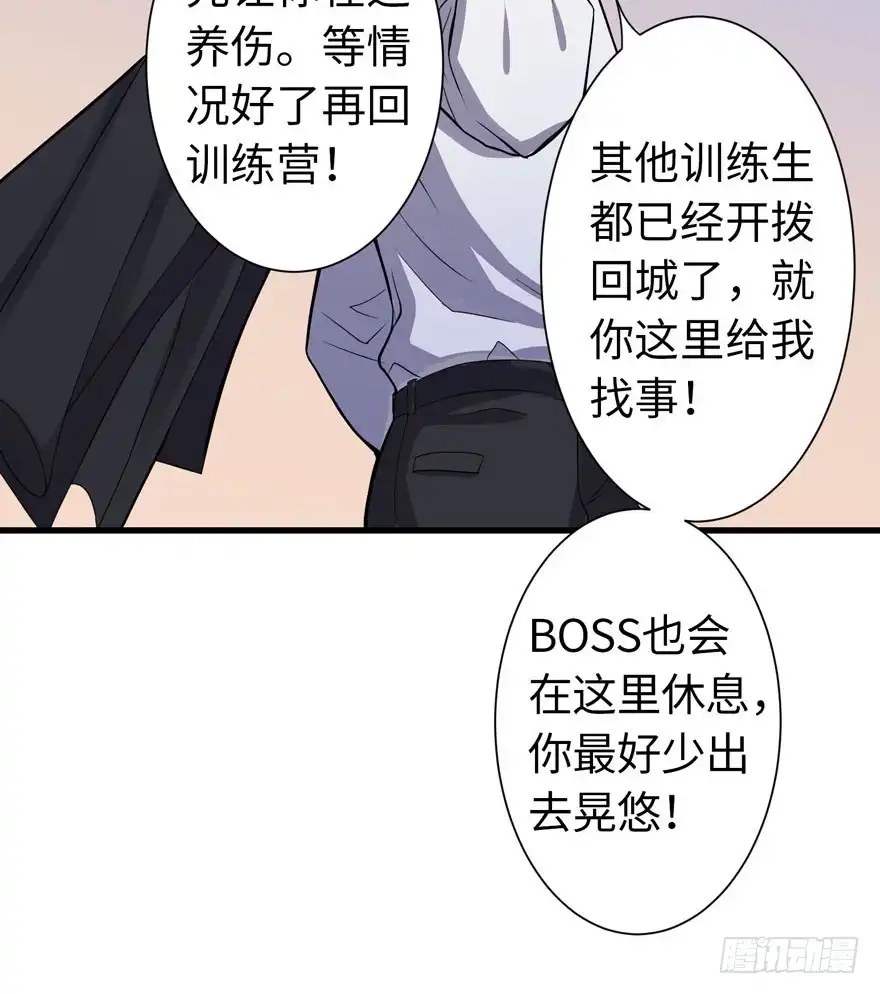 《重生娱乐圈：天后归来》17 第12页