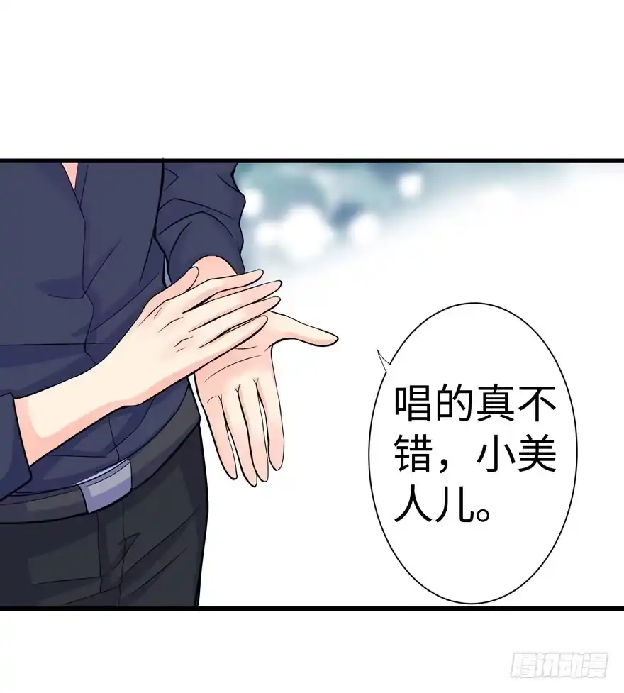 《重生娱乐圈：天后归来》17 第66页
