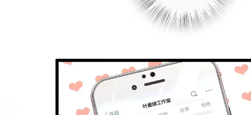 《重生娱乐圈：天后归来》171 第125页