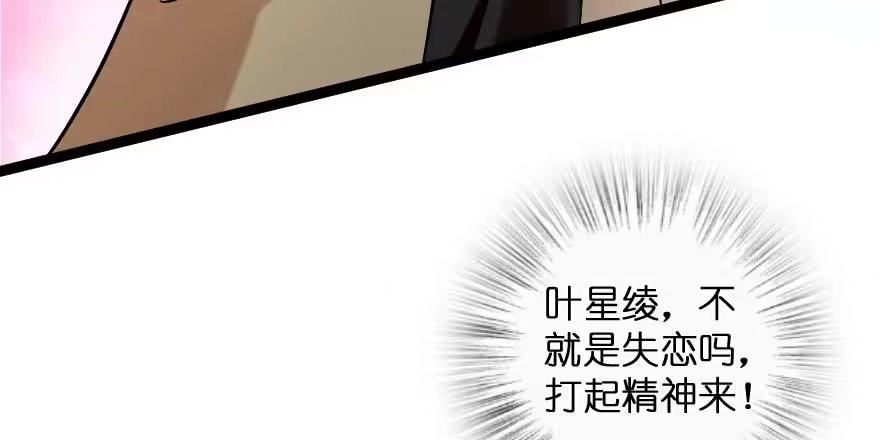 《重生娱乐圈：天后归来》171 第124页