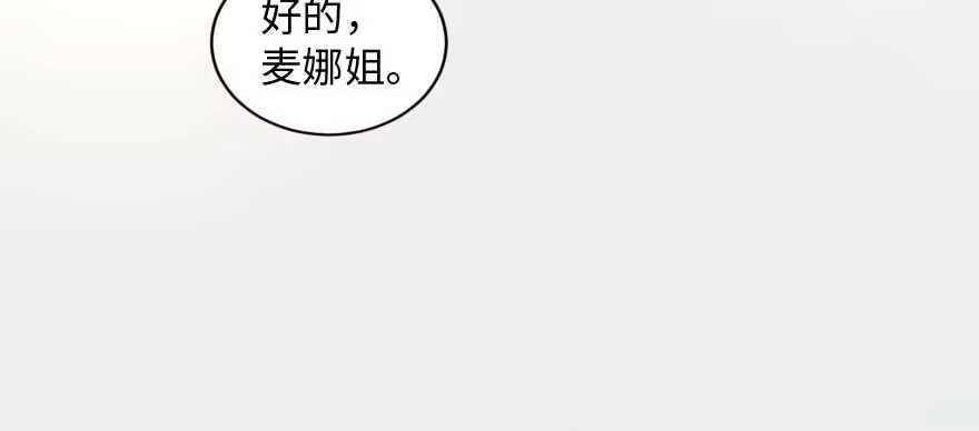《重生娱乐圈：天后归来》171 第149页