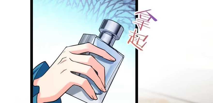 《重生娱乐圈：天后归来》171 第81页