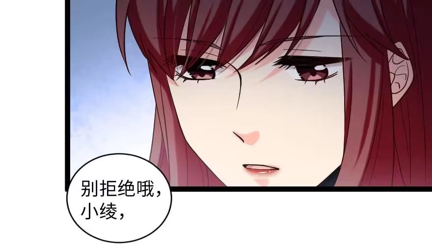 《重生娱乐圈：天后归来》171 第32页