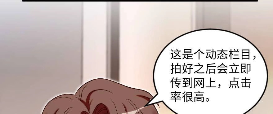 《重生娱乐圈：天后归来》171 第27页