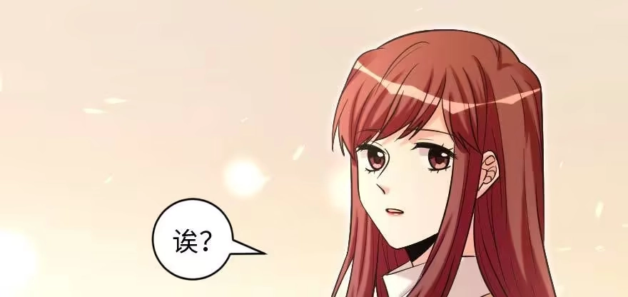 《重生娱乐圈：天后归来》171 第6页