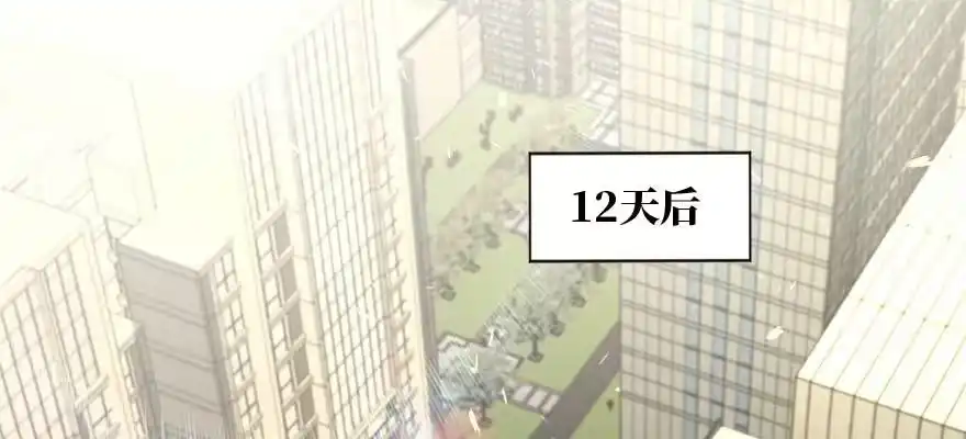 《重生娱乐圈：天后归来》171 第53页