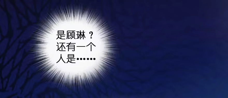《重生娱乐圈：天后归来》171 第168页