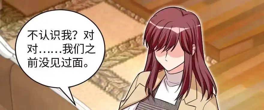 《重生娱乐圈：天后归来》171 第15页